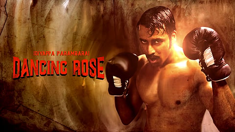 Dancing Rose ஷபீர் கல்லாரக்கல்