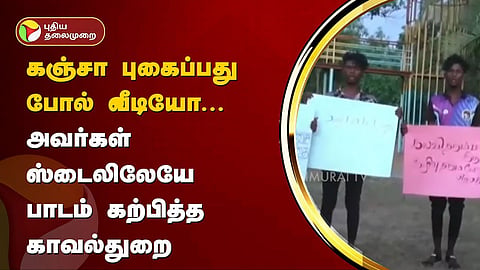திண்டுக்கல் 