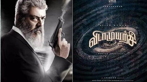 அஜித்