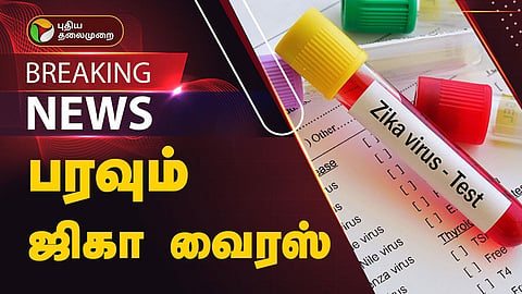 ஜிகா வைரஸ்