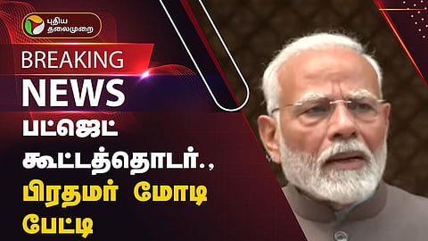 பிரதமர் நரேந்திரமோடி 