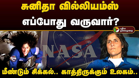 sunitha williams