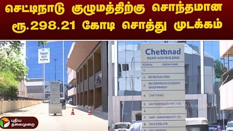 Chettinad group