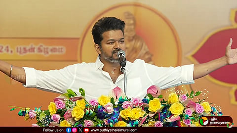 கல்வி விருது விழா
