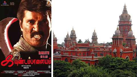 கவுண்டம்பாளையம் விவகாரம்