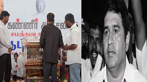 ஆர்ம்ஸ்ட்ராங் 