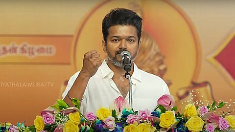 கல்வி விருது விழா