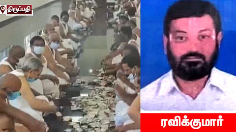 வெளிநாட்டு பணம் திருட்டு