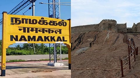 நாமக்கல் மாநகராட்சி