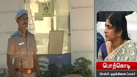 பாதுகாப்பில் ஈடுபட்ட காவலர், பிஎஸ்பி ஒருங்கிணைப்பாளர் பொற்கொடி 