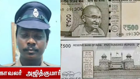 காவலர் அஜித்குமார்