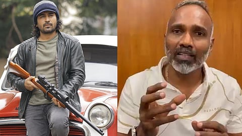 மழை பிடிக்காத மனிதன்