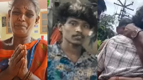 ஈரோடு 