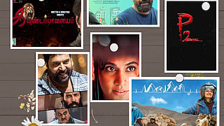 இந்த வார ஓடிடி தியேட்டர் லிஸ்ட்