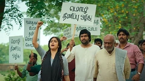 raghu thatha 