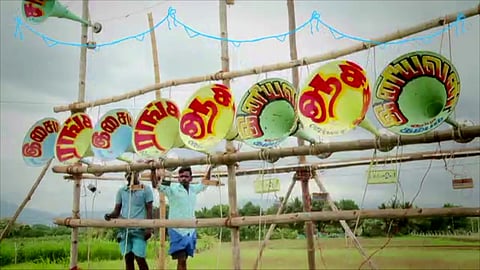 தேனி