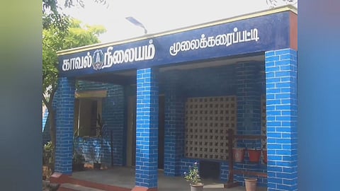 மூலைக்கரைப்பட்டி காவல்நிலையம்