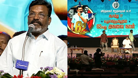 தொல்.திருமா