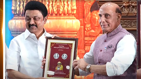 நாணய வெளியீட்டு நிகழ்வில்...