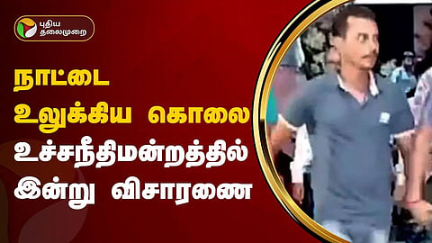 கொல்கத்தா
