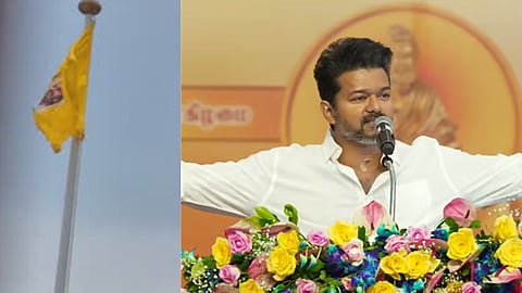 விஜய்