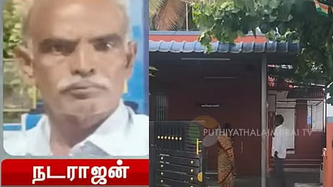 கோவை 