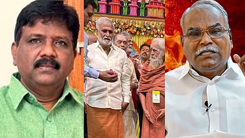 முத்தமிழ் மாநாடு
