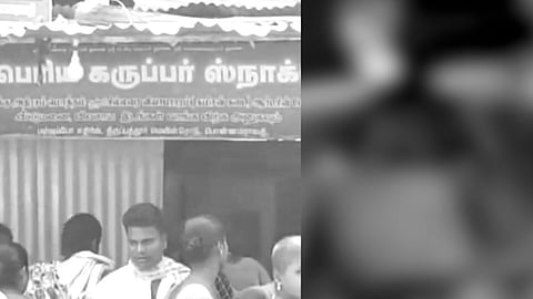 புதுக்கோட்டை