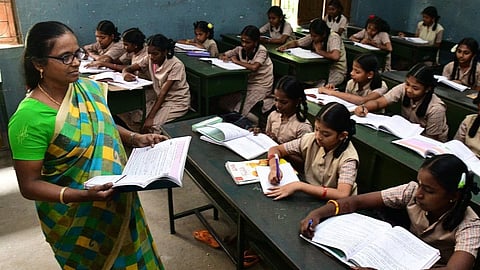 அரசுப் பள்ளி