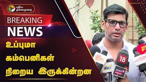 விஷால்