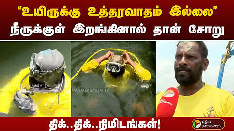 காசிமேடு 