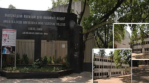 தனியார் கல்லூரி
