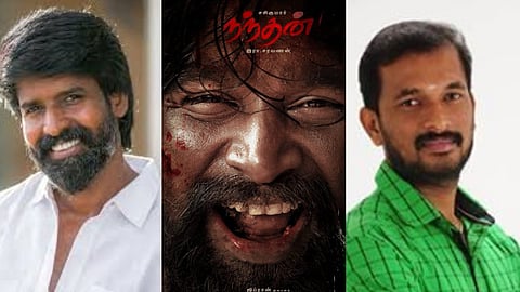 நந்தன்