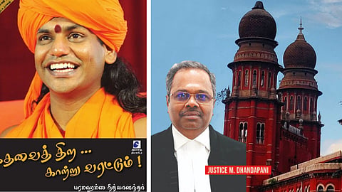 நித்யானந்தா குறித்து நீதிபதி கருத்து