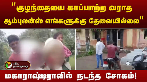 உயிரிழந்த குழந்தைகள்