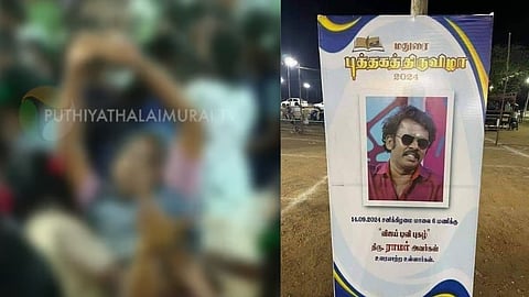 மதுரை புத்தகத் திருவிழா