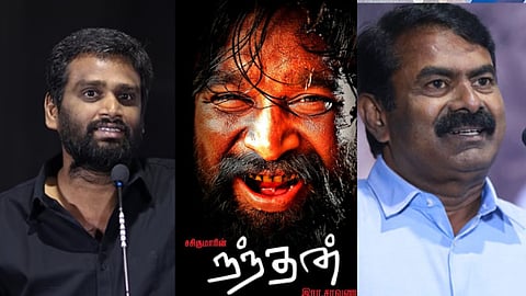நந்தன்