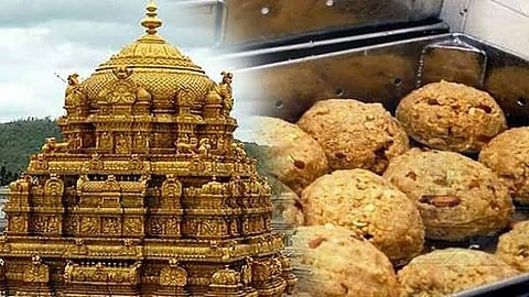 திருப்பதி லட்டு