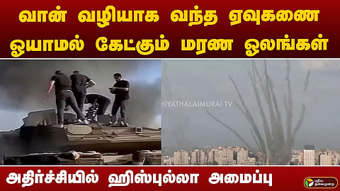 லெபனான் 