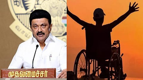 கல்வி உதவித்தொகை