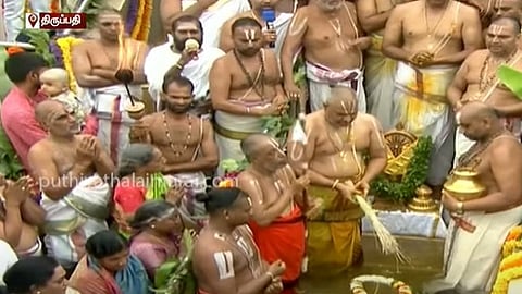 திருப்பதி தீர்த்தவாரி