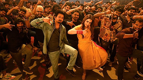 matta song