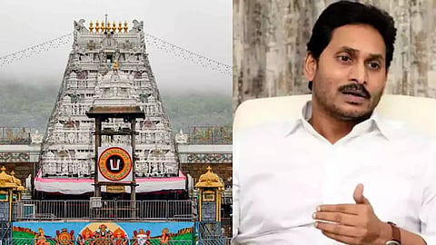 ஜெகன் மோகன் ரெட்டி