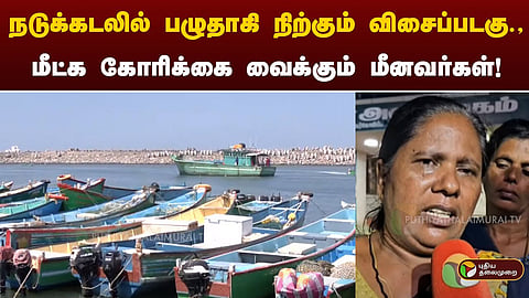 கன்னியாகுமரி  மீனவர்கள்