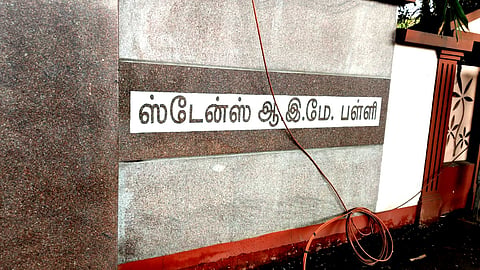 ஸ்டேன்ஸ்  மேல்நிலைப் பள்ளிக்கு  வெடிகுண்டு மிரட்டல்