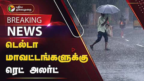 கனமழை
