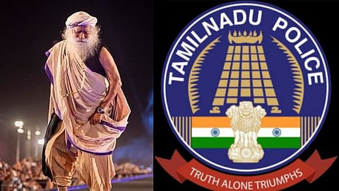 ஈஷா யோகா மையம் 