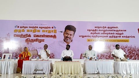 தமிழக வெற்றிக் கழக அரசியில் பயிலரங்கம்
