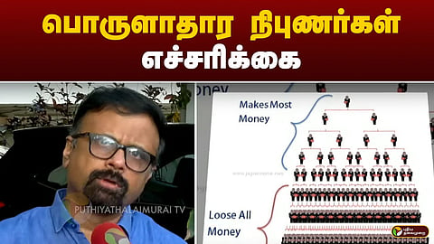 MLM மார்க்கெட்டி