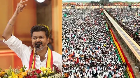 தவெக மாநாடு